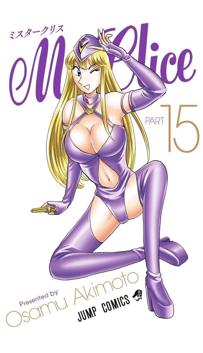 dangernight_44's tweet photo. ミスクリの新刊待ってたゆ
ミセスよりミスクリ https://t.co/kDB74ZNKeA