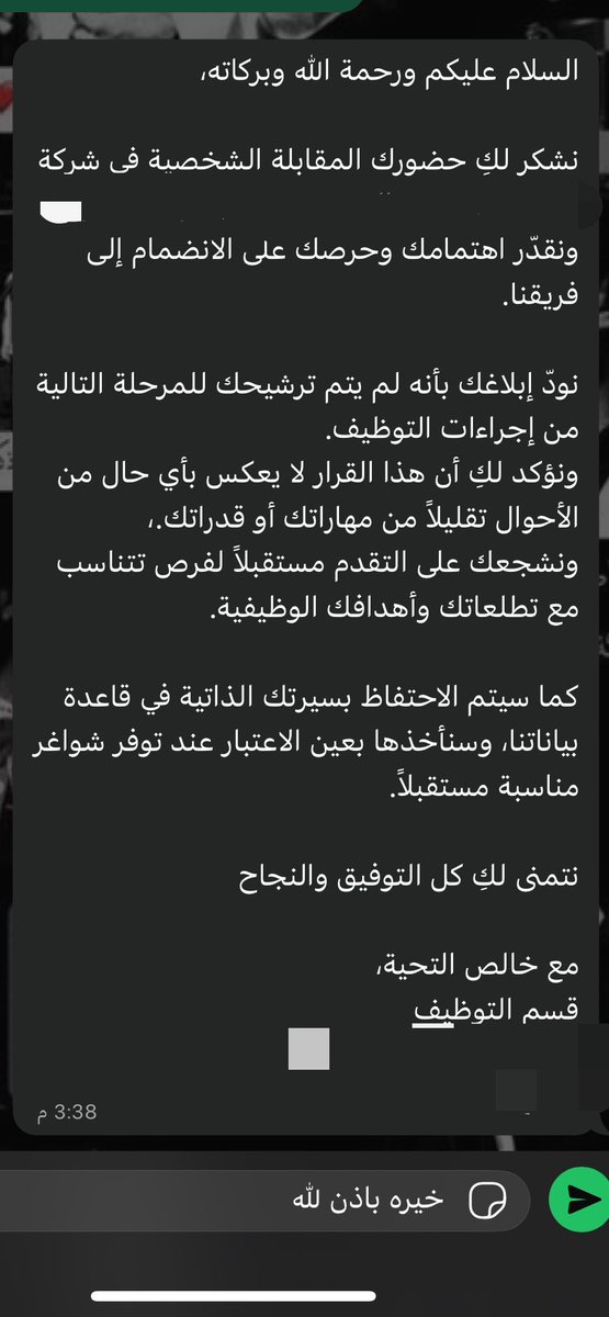 Abodu01's tweet photo. تصحى على ذي الرساله 😪💔

@Wdhifaa 
@S2_JOB2 https://t.co/5qamwLWJsQ