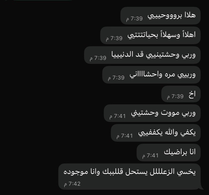 b9iIp's tweet photo. شيء لذيذ اصحى عليه كليوم 😕 https://t.co/NScQgza4J0