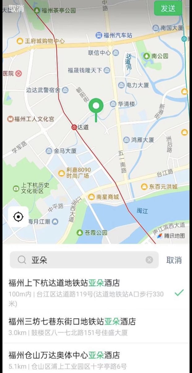 yu_9_14's tweet photo. 是福州啊  #福州 https://t.co/PygeJKG8T4