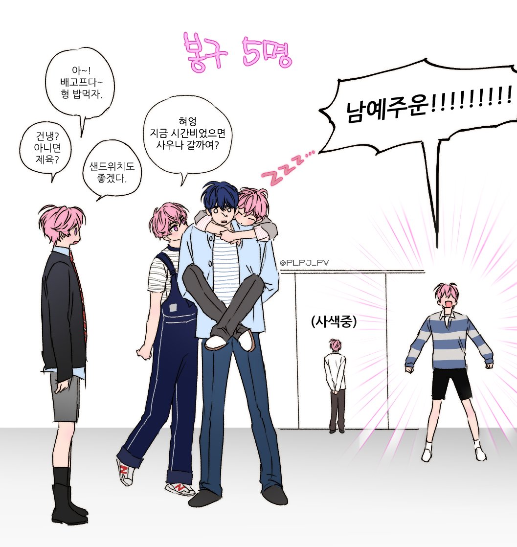 PLPJ_PV's tweet photo. 스핀리퀘

💗5살 뵹구 vs 뵹구 5명💗 https://t.co/Ur1Hd6egqU