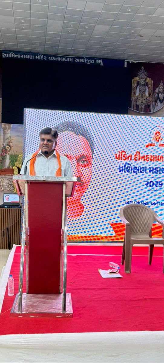 DataniyaDinesh's tweet photo. आज खेडा जिल्ला भाजपा के महुधा मंडल एवं कणजरी और चकलासी मंडल का पं.दीनदयाल उपाध्याय प्रसिक्षण महाअभियान २०२६ अंतर्गत बुथ प्रबंधन और मन की बात विषय पर मार्गदर्शन https://t.co/WRydAOVLKu