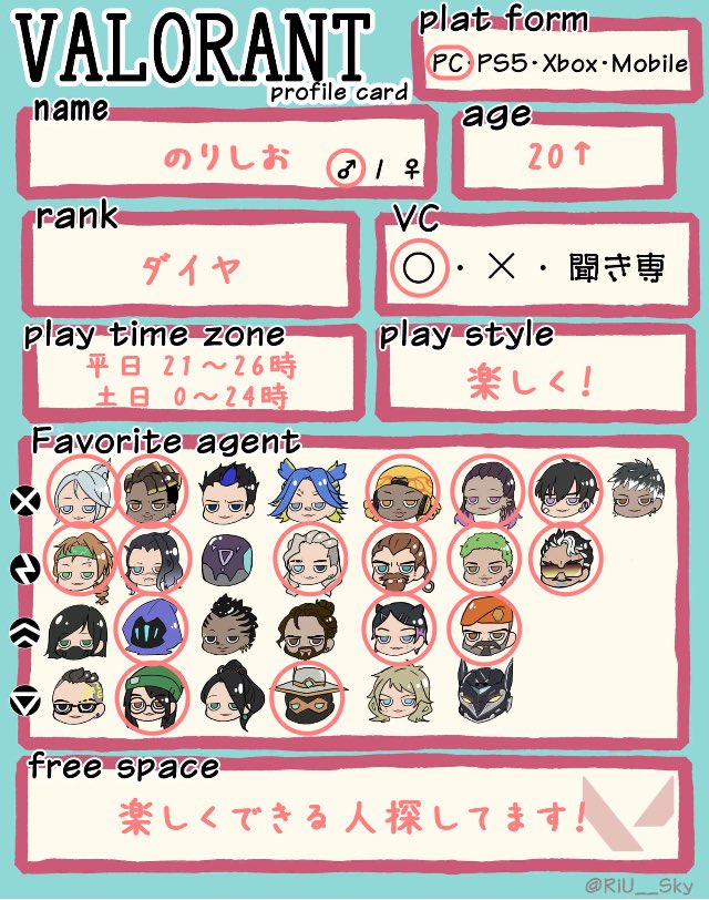 Nor1shio's tweet photo. @null
20↑で勝ち負けを気にしすぎないで楽しく遊べる人探してます！
フルパメインなのでフルパ来てくれる人だと嬉しいです！
#VALORANT自己紹介カード 
#VALORANTフレンド募集
#VALORANT募集 https://t.co/J3fSQ6o1Jv