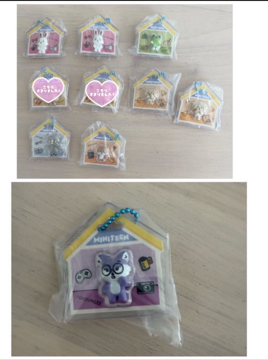 jh_104k's tweet photo. SEVENTEEN セブチ MINITEEN ミニティーン パッケージ&amp;チャーム グミ 交換

譲 : エスクプス、ウォヌ、ミンハオ the8、ドギョム DK、バーノン、ディノ

求 : ジョンハン

固ツイ必読
郵送希望
お気軽にお声掛けください🙇‍♀️ https://t.co/Hzh9fLsgOV
