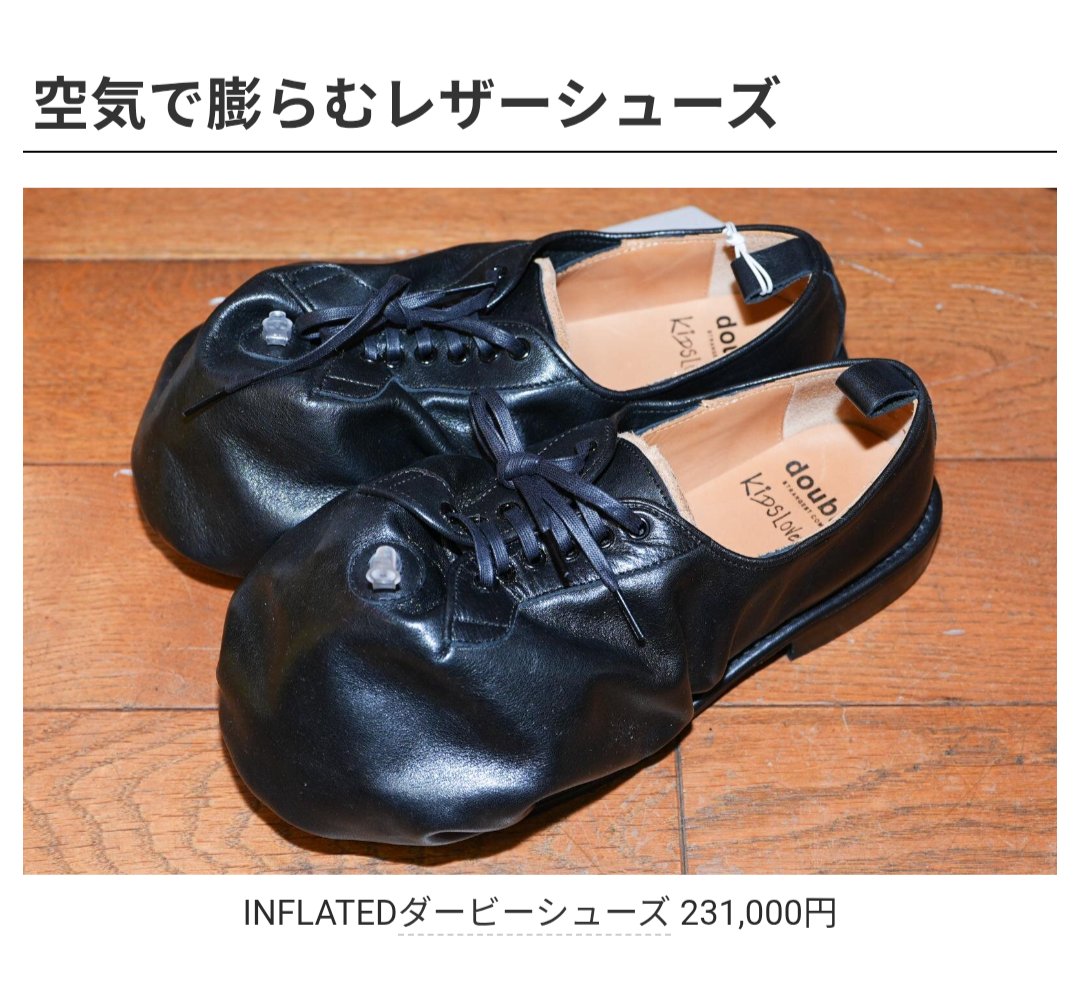 sametoningyo's tweet photo. doublet×キッズラブゲイトのこの面白いの買う人いる?
いたら着画見せて下さい🙏 https://t.co/YlC0pSfqCN