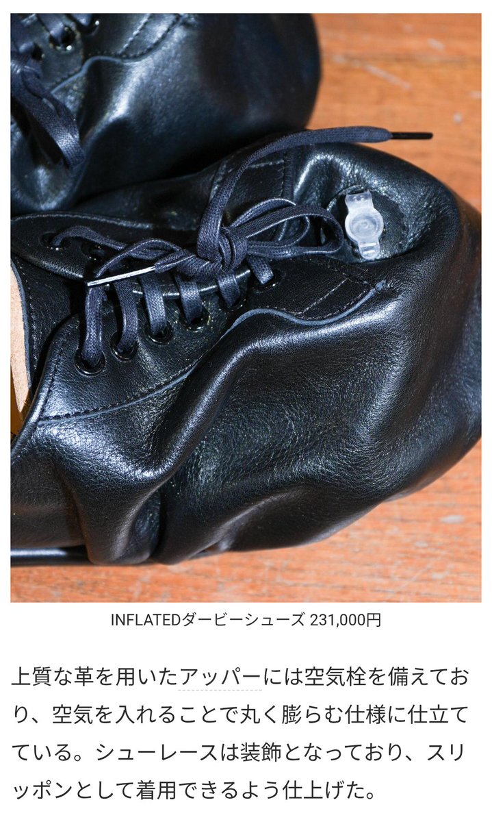 sametoningyo's tweet photo. doublet×キッズラブゲイトのこの面白いの買う人いる?
いたら着画見せて下さい🙏 https://t.co/YlC0pSfqCN