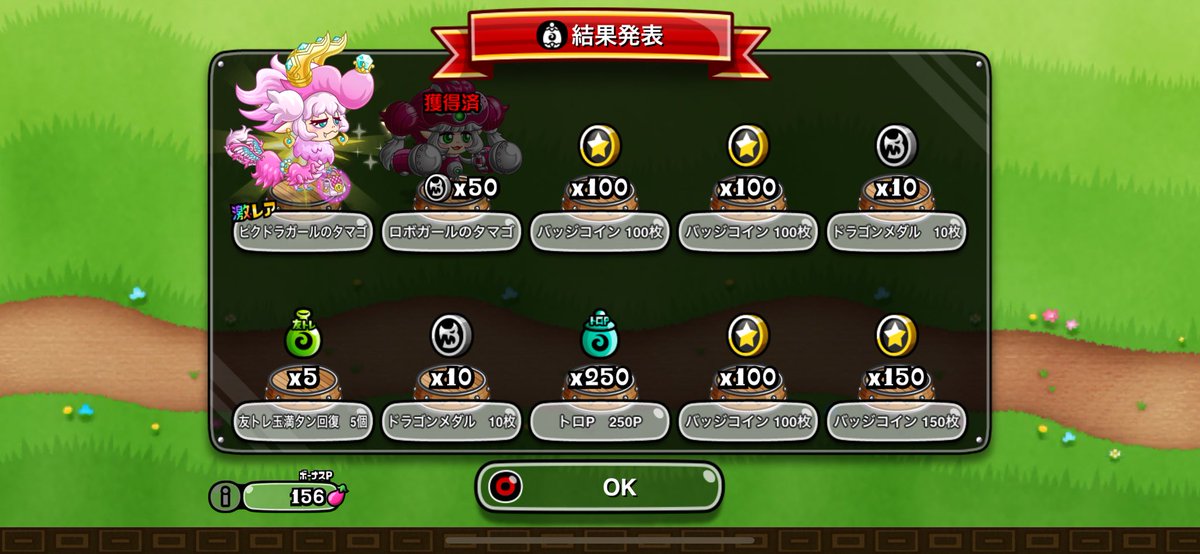 Luluel_lu's tweet photo. ビトガは揃った！
ピクガはもう激レアいらないので本体ください笑 https://t.co/fyOs0tBbML