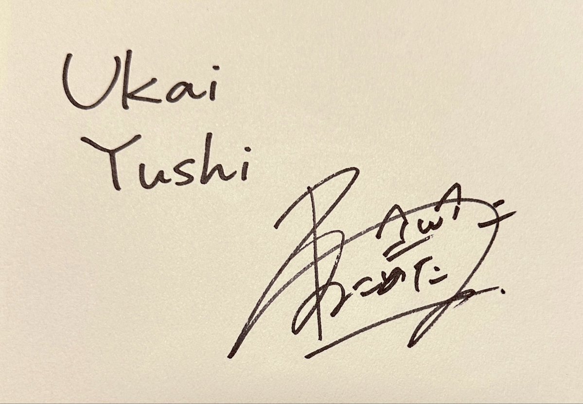 Toaru_K558's tweet photo. 【死亡遊戯で飯を食う。ねこめたるアートワークス】が遂に届きましたー！！！！！
すごく楽しみにしてたので、今回、鵜飼先生とねこめたる先生のサイン貰えたの嬉しすぎます！
大事にしたいと思います！
#死亡遊戯 https://t.co/iGARYjjkN6