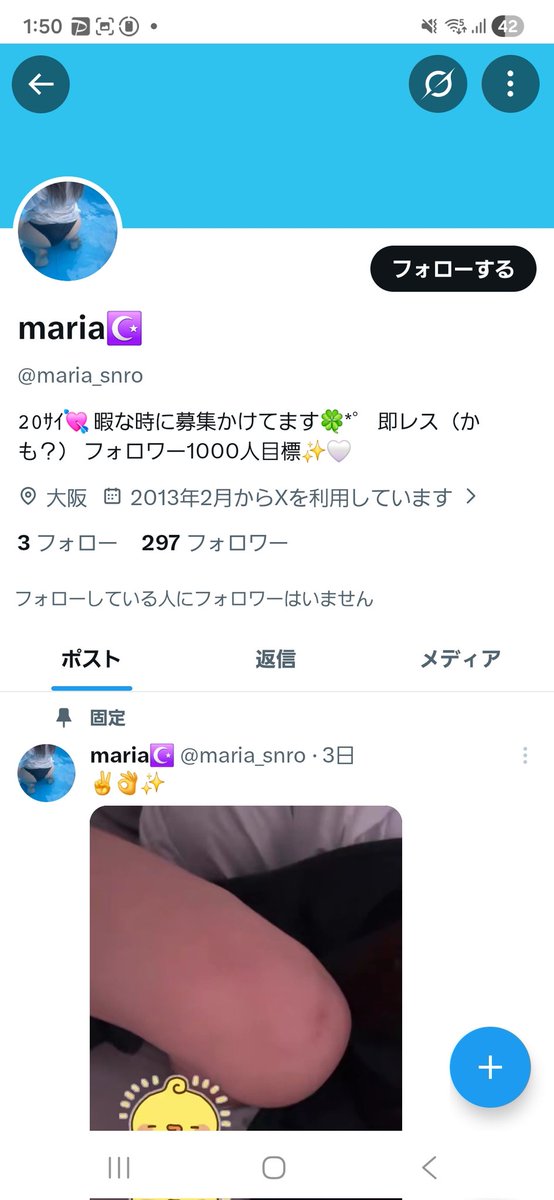 DMryou's tweet photo. @maria_snro こいつ詐偽 https://t.co/DPrmhIhWxa