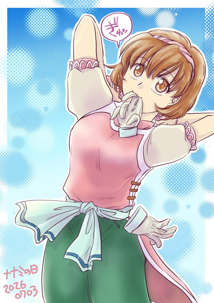 ksdmkt315's tweet photo. #ナナミ祭り2026　＃ナナミの日
バンダナ？締めて、今日も一日がんばるぞい！なナナミおねぇちゃん https://t.co/i23G13TPn2