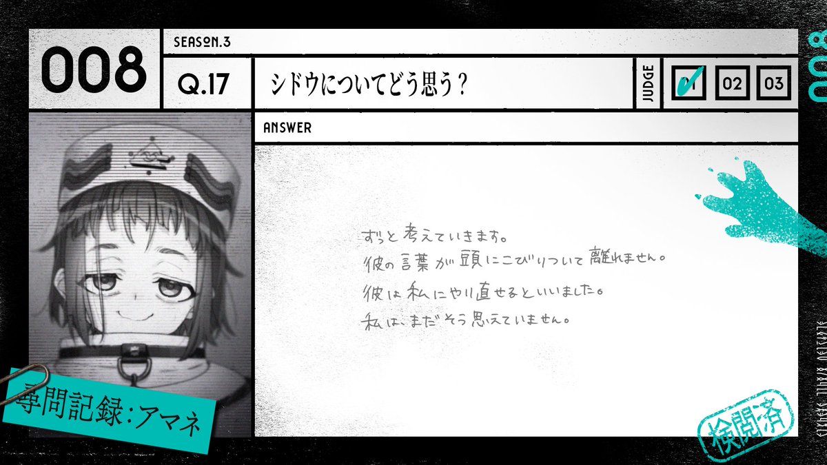 MILGRAM -ミルグラム- 公式 tweet media