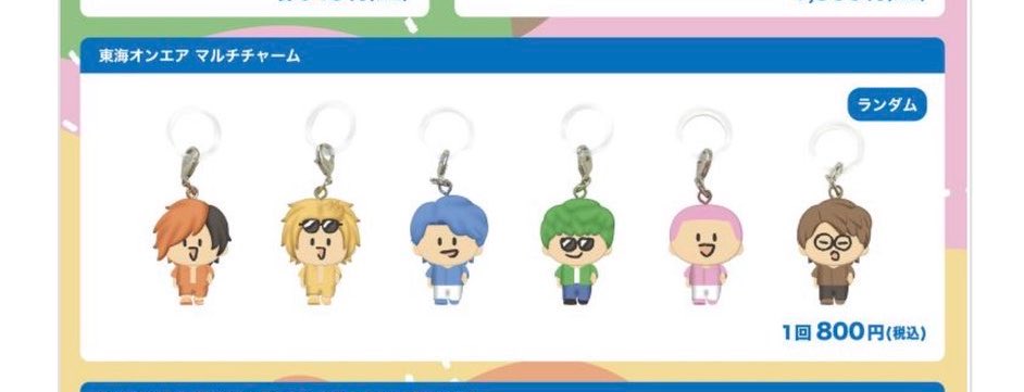 asobi_mea's tweet photo. ぜつたいにほんまにこれは必要だと思います。8月まで売ってませんか…?
お願いします本当にお願い、 https://t.co/wjappovBJR