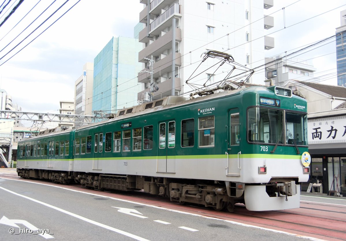 _hiro_aya_'s tweet photo. 京阪大津線、７００形７０３号。
過去にはビール・おでん電車の賑やかなラッピングが見られたが、2020年現行色になってからは音楽祭ラッピングが久し振り!? 
📷①2026.6標準色、
②2026.3びわ湖の春音楽祭、
③2023.7標準色ビールde電車HM付、
④2020.8ビールde電車 
#石坂線 #大津線 #703の日 https://t.co/dUvZPF98vG