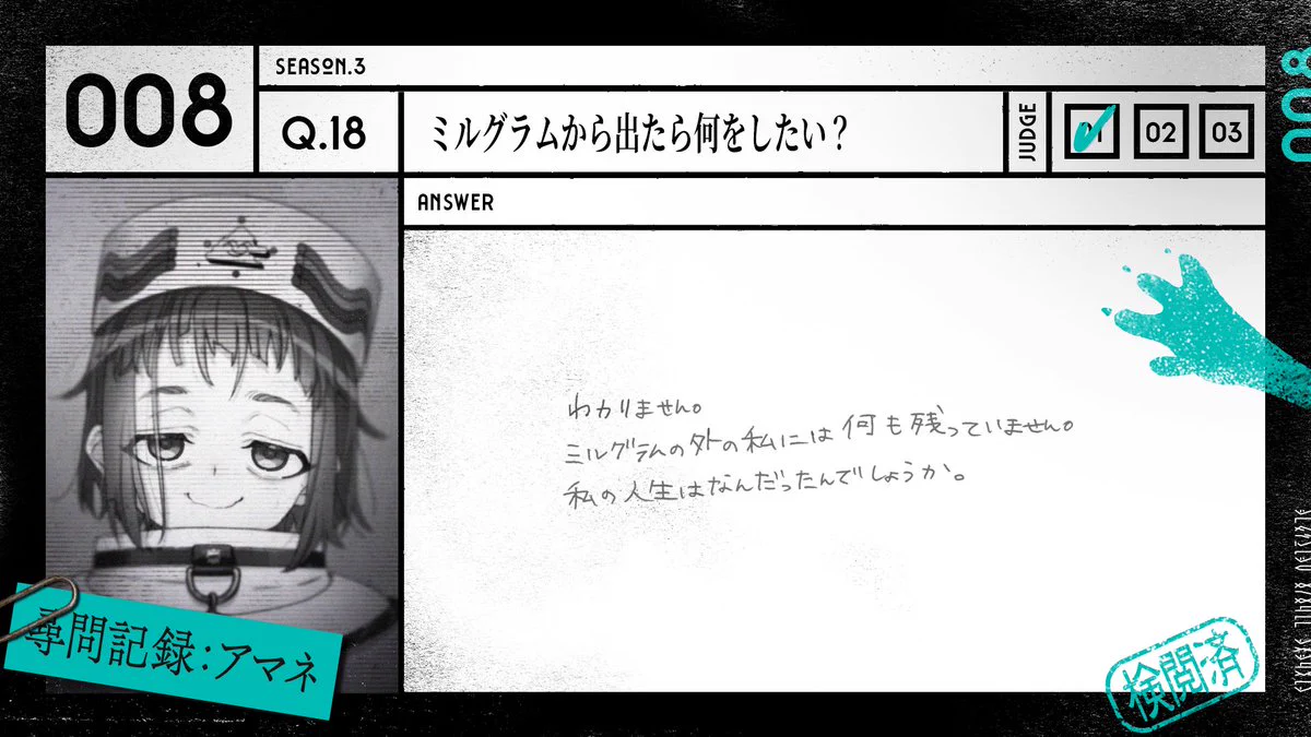 MILGRAM -ミルグラム- 公式 on X: 
