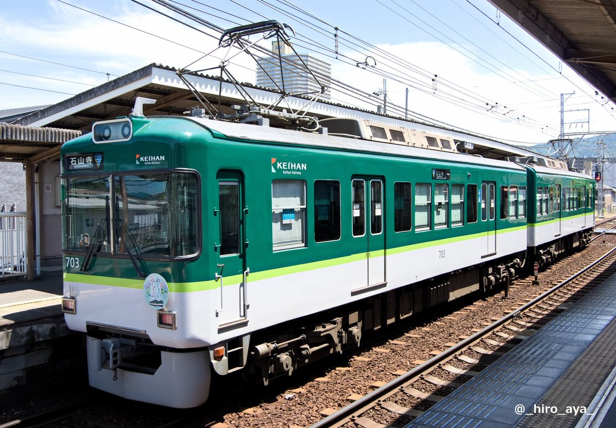 _hiro_aya_'s tweet photo. 京阪大津線、７００形７０３号。
過去にはビール・おでん電車の賑やかなラッピングが見られたが、2020年現行色になってからは音楽祭ラッピングが久し振り!? 
📷①2026.6標準色、
②2026.3びわ湖の春音楽祭、
③2023.7標準色ビールde電車HM付、
④2020.8ビールde電車 
#石坂線 #大津線 #703の日 https://t.co/dUvZPF98vG
