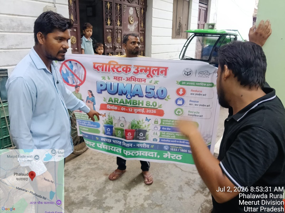 NPPhalauda's tweet photo. वार्ड 5 के कुरेशियांन में *प्लास्टिक उन्मूलन महा अभियान आरंभ 8.0* चलाया गया, सिंगल यूज प्लास्टिक का उपयोग न करने के लिए व कपड़े का थैला उपयोग करने के लिए कहा गया और अपने घरों से निकलने वाले कचरे को 4 डस्टबिन में कचरा वाहन का प्रयोग कर कचरा उसी में डाला करें। https://t.co/2KQhfIPaJH