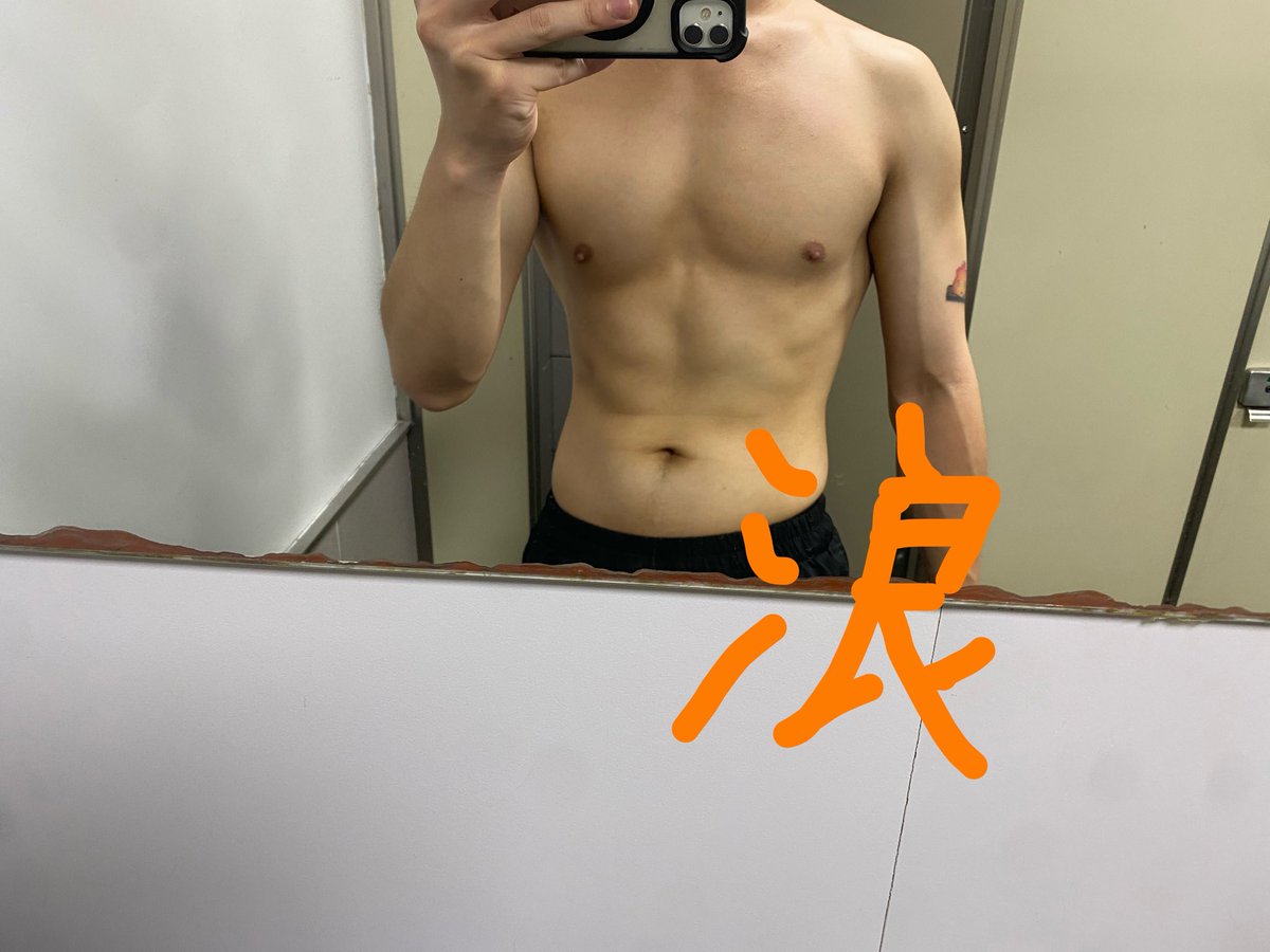 av5we's tweet photo. 最近的健身成果💪🏽💪🏽💪🏽 https://t.co/UuxSnQFuvu