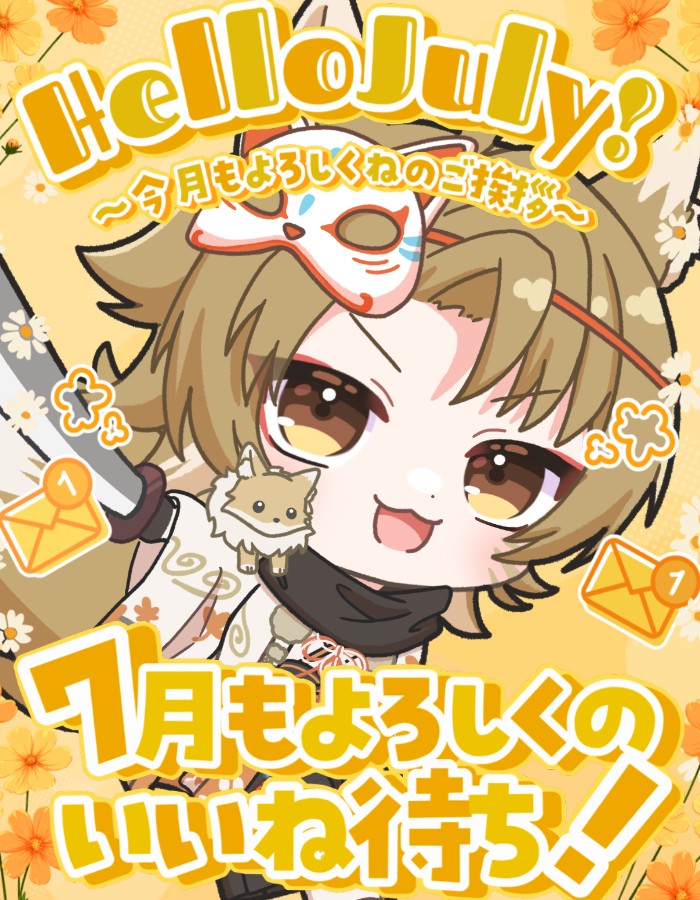 🍂皆様おはようございます🦊 きらきら金曜日～！ 平日ラスト！！ 今日