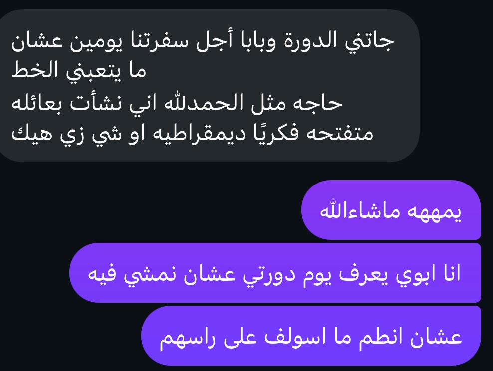 swl505's tweet photo. الفرق بينك وبين اعز صديقاتك https://t.co/E3fdXnyygj