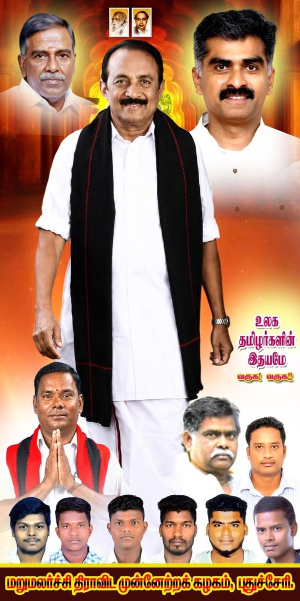 karikalanosho's tweet photo. https://t.co/GUFn2EM2P5