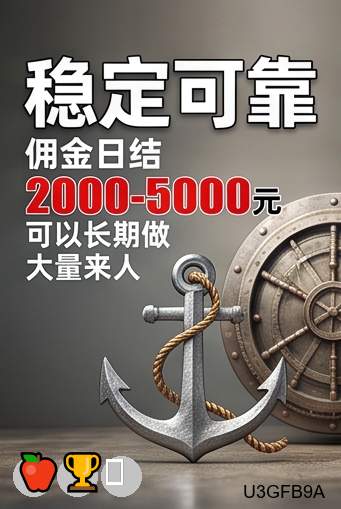 KBaxi67489's tweet photo. Focus on the good, and the good will multiply.
高|工地小工|护工兼职|挣钱|私人放贷|
价|陪诊陪护|滴滴兼职|赚钱|短视频赚|
租|抵押变现|债务翻身|搞钱|回收变现|
微|讨债|灰产|抵押|网贷
信|高利|试药招募|代收赌资。
日结3000➕，0风险大量上人！咨询客服电报TG✈：@bk666888 https://t.co/zktQbBkDTv