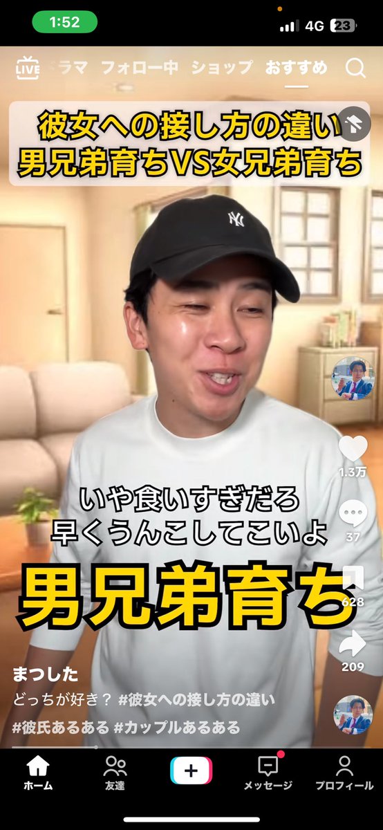 MMM__0628's tweet photo. 女兄弟いても理解はしてくれません https://t.co/x74sfWL7qE