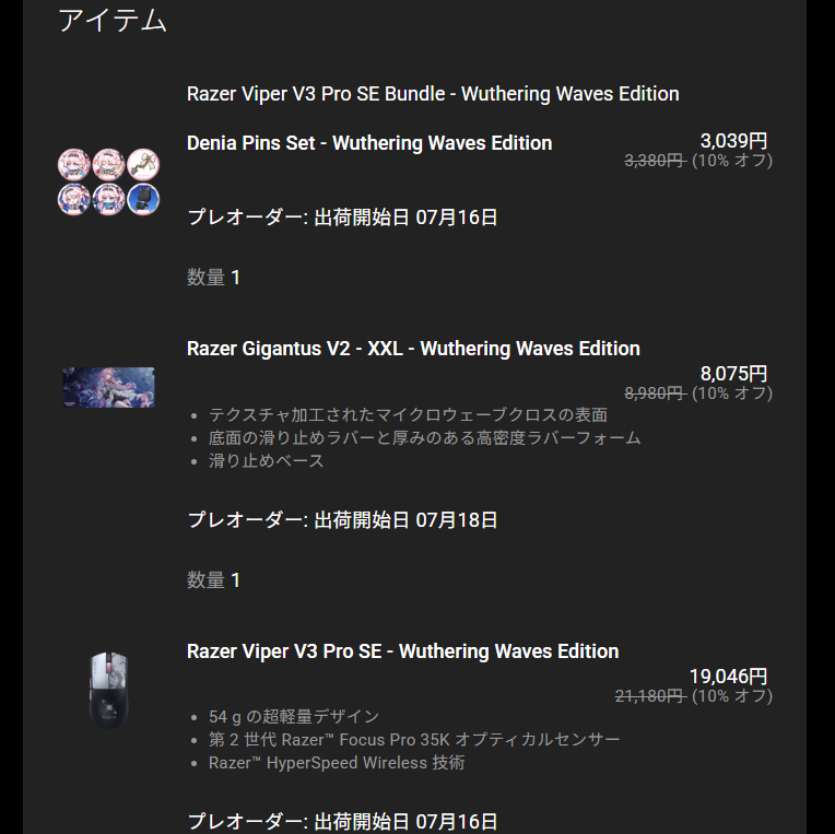サブチぴょんぴょん tweet media