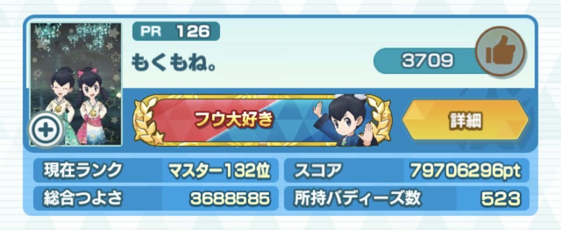 tora_emo103's tweet photo. 岩ダメチャレと激スパ〜ポケまぜをそえて〜 https://t.co/CdIx9ipcT4
