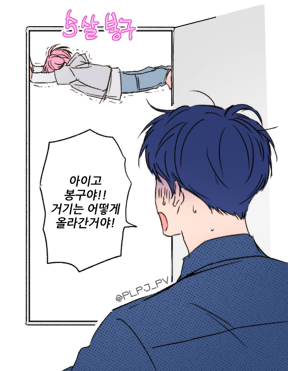 PLPJ_PV's tweet photo. 스핀리퀘

💗5살 뵹구 vs 뵹구 5명💗 https://t.co/Ur1Hd6egqU