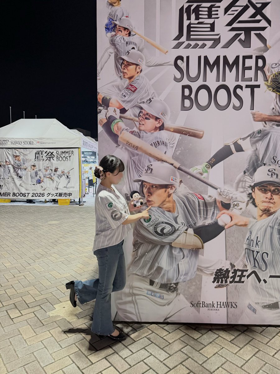 _rallv04's tweet photo. 鷹祭３連勝~.ᐟ.ᐟ.ᐟ.ᐟ✊🏻✨
今年も試合たくさん見に行けてて嬉しい😻

 #鷹ガール  #ホークス  #鷹祭  #ホークスファンと繋がりたい https://t.co/ERTNcTvVwm