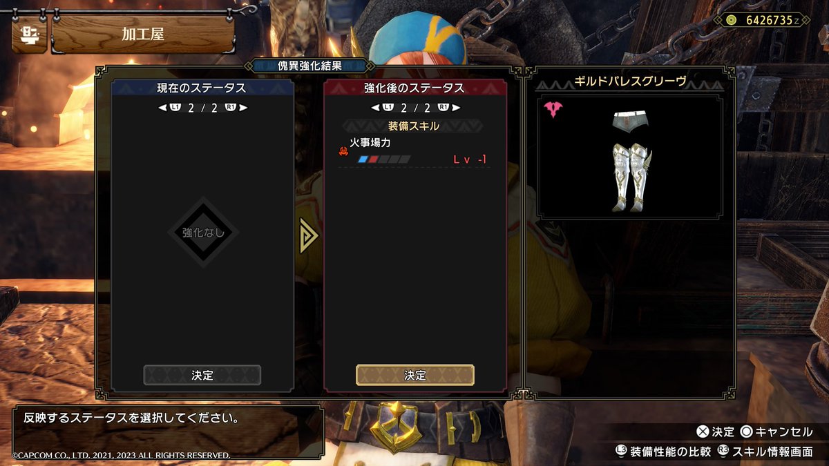 pankijiS2's tweet photo. めっちゃ良いのにプラグマコイルくらいにしか付ける所がない
1段落ちキツいよ
#サンブレイク https://t.co/eiMTLtmI3I