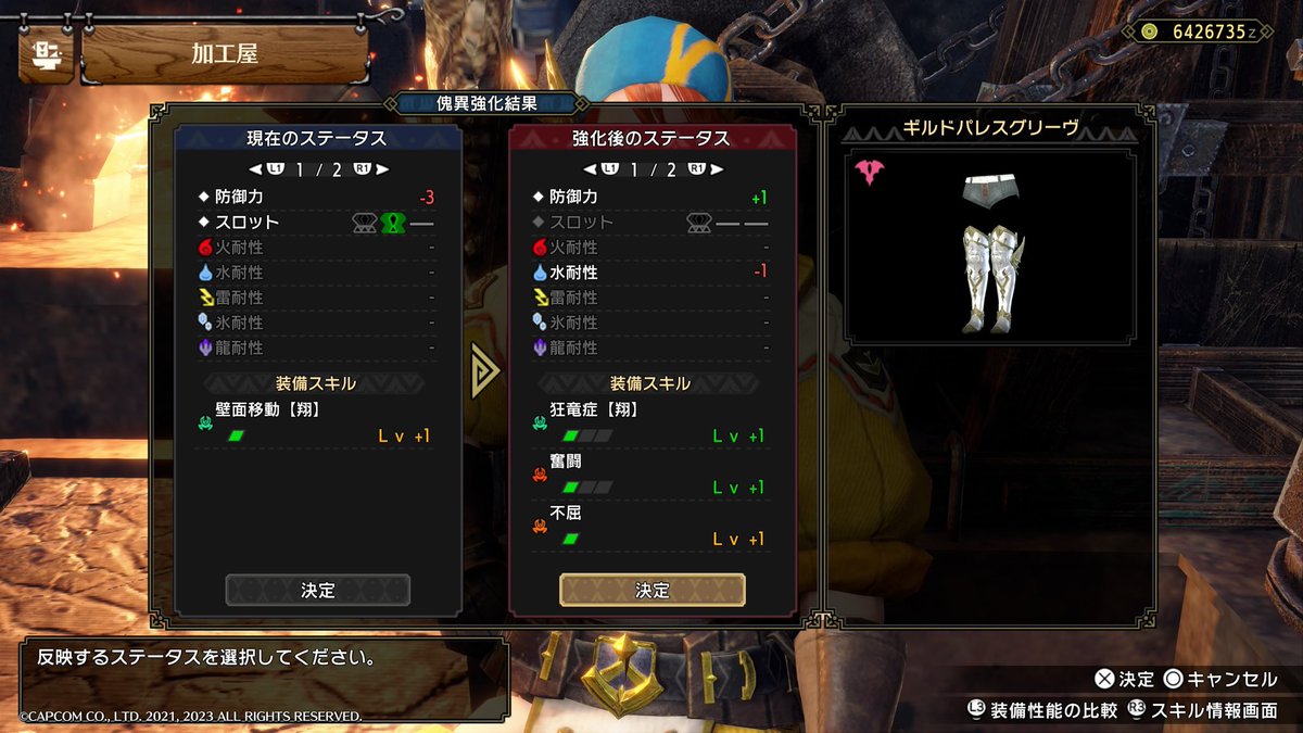 pankijiS2's tweet photo. めっちゃ良いのにプラグマコイルくらいにしか付ける所がない
1段落ちキツいよ
#サンブレイク https://t.co/eiMTLtmI3I