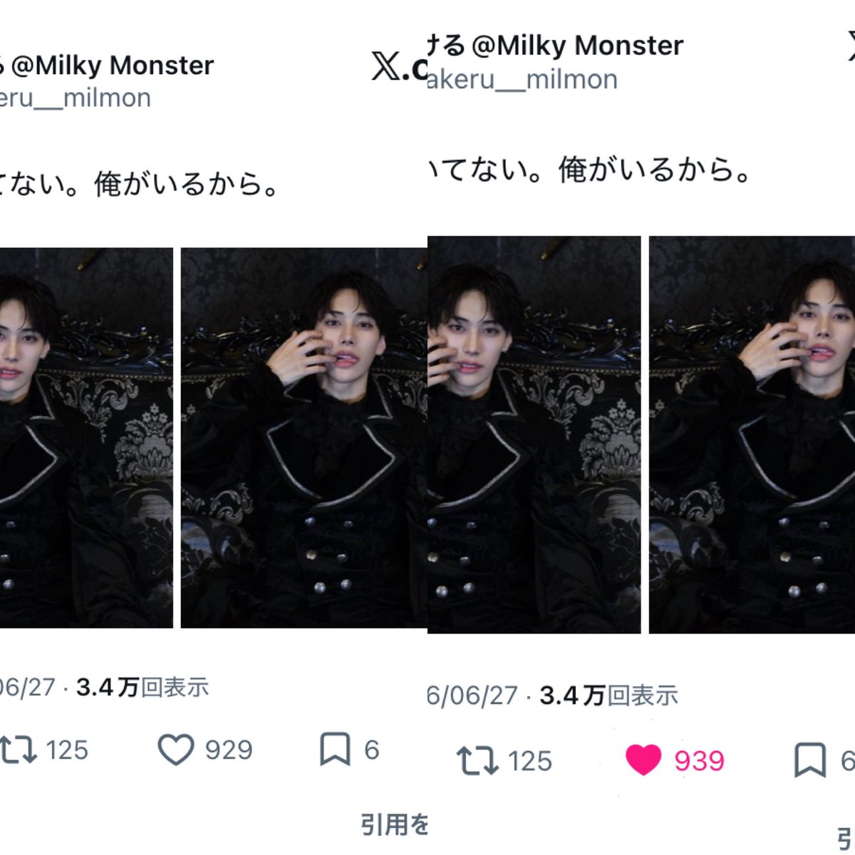 a_fi_mt's tweet photo. @torihiki_kp1226 ♡お手伝いありがとうございます！
固定引用先同数お返ししました😌 https://t.co/sBVFPuHkNv