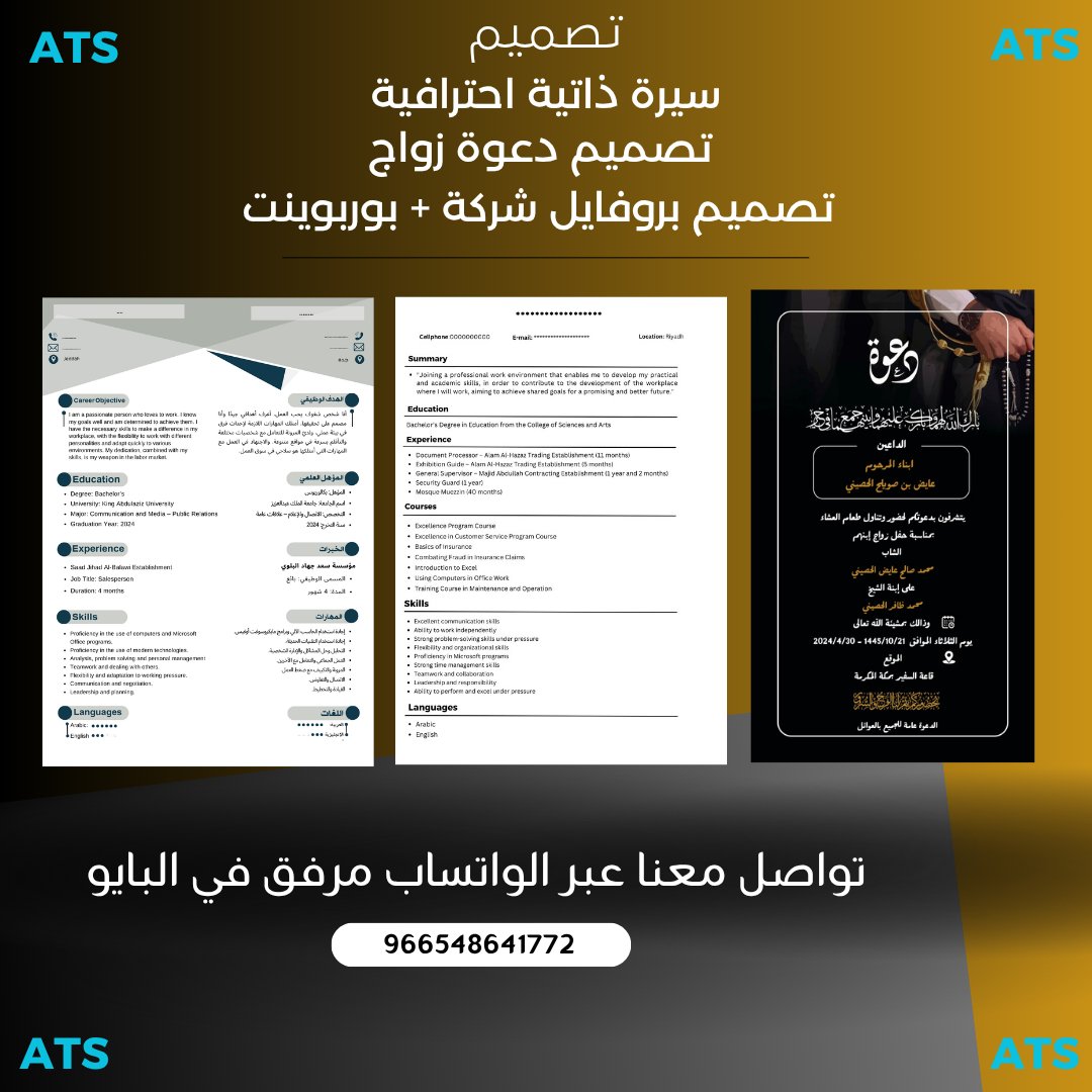kaguibry's tweet photo. تصميم سيرة ذاتية ابداعية ✨

✔️ تصميم عصري واحترافي
✔️ تنسيق يناسب متطلبات سوق العمل
✔️ تحسين المحتوى ليتناسب مع الوظيفة المطلوبة

حياكم عبر الواتسـ https://t.co/znebsvOAez