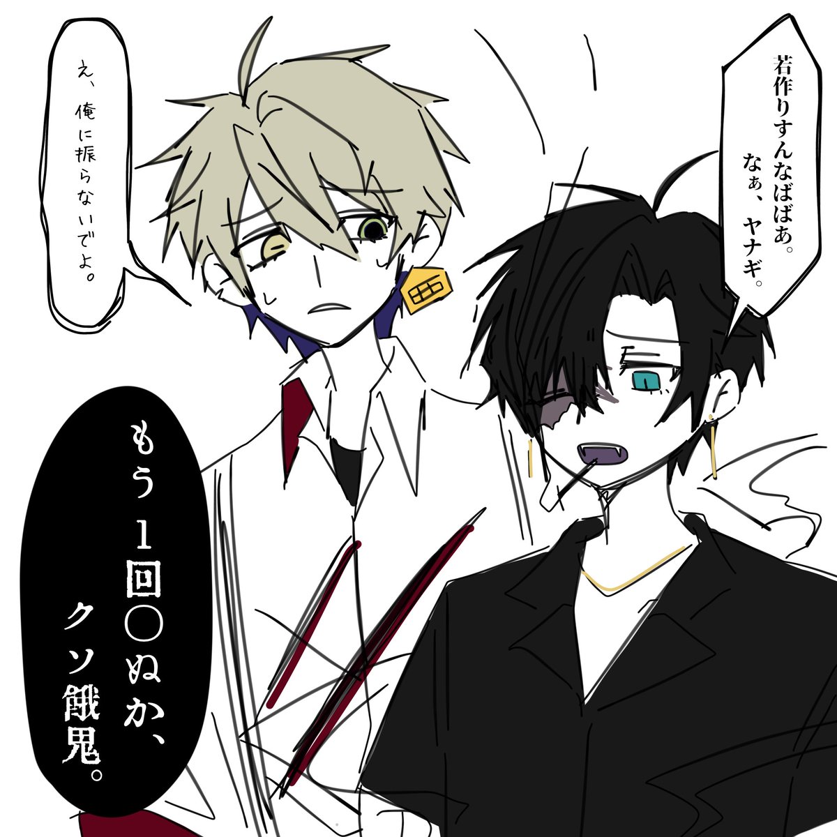 Kurogo_'s tweet photo. oc https://t.co/PoZ9Ajn2T5