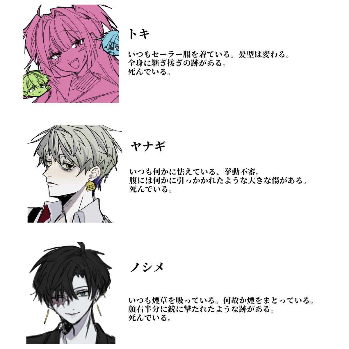Kurogo_'s tweet photo. oc https://t.co/PoZ9Ajn2T5