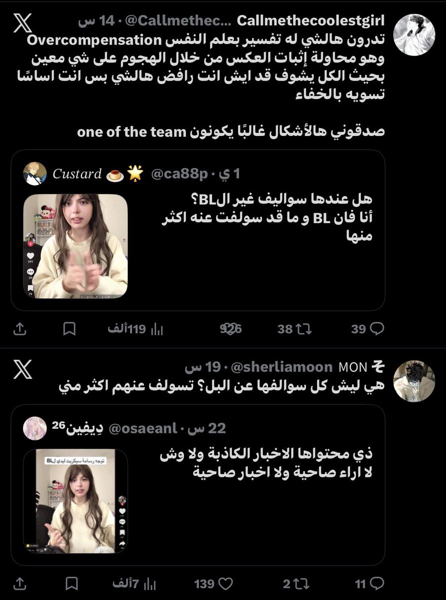 لا رحمة بعد اليوم tweet media