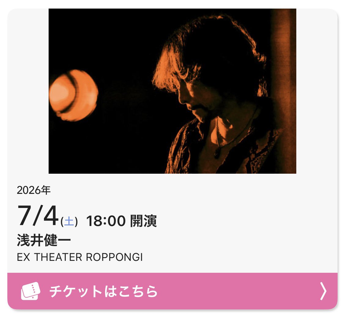 fm760fm's tweet photo. ベンジーのツアーファイナル東京のチケット手に入ったぞー😍💗✨
楽しみだぜー🎸 https://t.co/CYamqB3qhY
