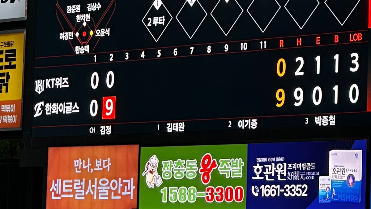 S2letterS2's tweet photo. 정말 신기하다…평일에 야구장 오픈런 뛰는 사람들이 이렇게 많다는 것이…(지는;;)
재입장도장이분미치셨나…옷에 이렇게 묻는고…?
아진짜점수꼬라지꿈인가
자리를 유기하고 외야로 왔는데 덩그러니 지옥을 감당해야 했듬…

좆같은 일(+4): 보시는 모든 것이 좆같읍니다 https://t.co/hQbfAxdasK