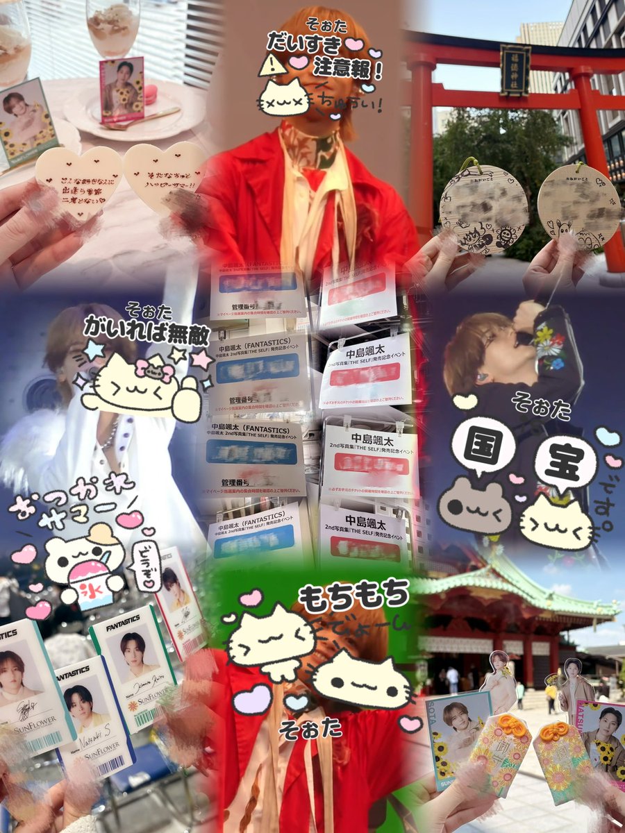 SOTASANo1's tweet photo. 2️⃣0️⃣2️⃣6️⃣上半期抜粋 è ·̫ é )୨⭐️ https://t.co/E7FYT4LmoM