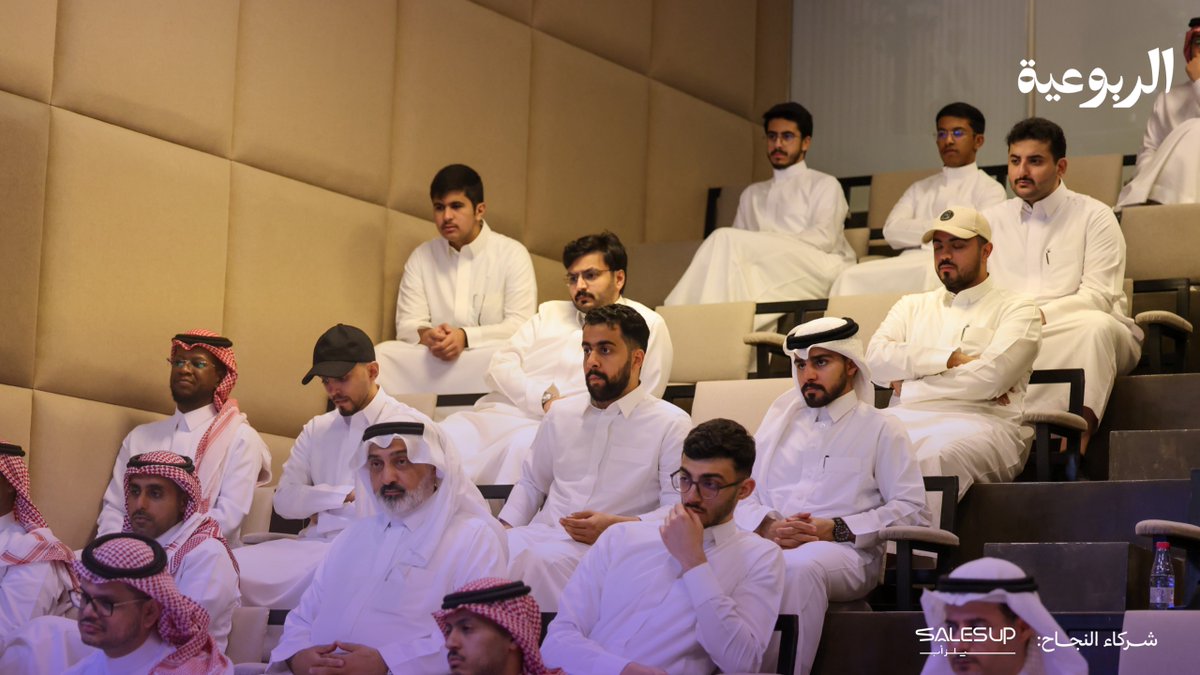 AlRabuiya's tweet photo. شكرًا لحضوركم وتفاعلكم في ربوعيتنا مع @aziz_adwani 

بعنوان: رحلة بين الفرص والقرارات

 انتظرونا مع ضيوف مميزين قريبًا بإذن الله 🚀 

#الربوعية_منطلق_لكل_طموح https://t.co/Kqz4njPKIC