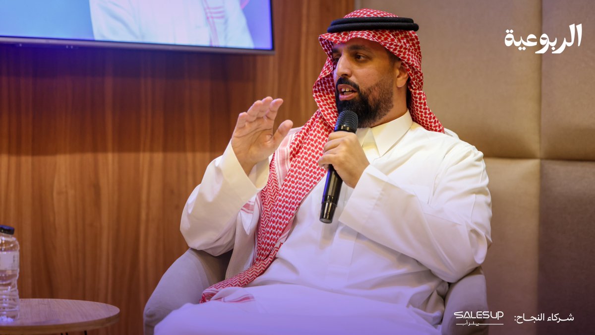 AlRabuiya's tweet photo. شكرًا لحضوركم وتفاعلكم في ربوعيتنا مع @aziz_adwani 

بعنوان: رحلة بين الفرص والقرارات

 انتظرونا مع ضيوف مميزين قريبًا بإذن الله 🚀 

#الربوعية_منطلق_لكل_طموح https://t.co/Kqz4njPKIC