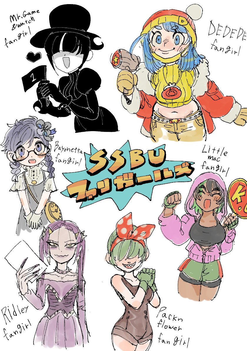 oshirimarsh's tweet photo. ファイターごとのファンガールたち　これお気に入り https://t.co/8l1hR6AeoB