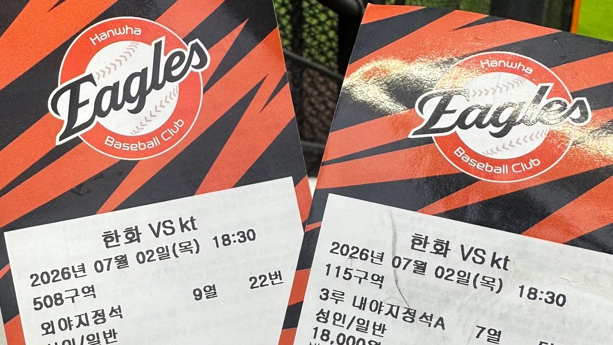 S2letterS2's tweet photo. 개새끼비용…자리 차고넘치는데 돈 쓴 거 개쳐열받…
무엇보다 가장 좆같은 것은…………….하아……………..할말참기힘들다
야구장 앞에 차 ㅈㄴ많아서 기차 두 대 놓쳤고 수수료 존나 뜯김 진짜좆까…

좆같은일: 전부 씨발새끼들아… https://t.co/PYzlw9rwPQ