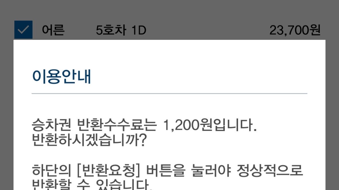 S2letterS2's tweet photo. 개새끼비용…자리 차고넘치는데 돈 쓴 거 개쳐열받…
무엇보다 가장 좆같은 것은…………….하아……………..할말참기힘들다
야구장 앞에 차 ㅈㄴ많아서 기차 두 대 놓쳤고 수수료 존나 뜯김 진짜좆까…

좆같은일: 전부 씨발새끼들아… https://t.co/PYzlw9rwPQ
