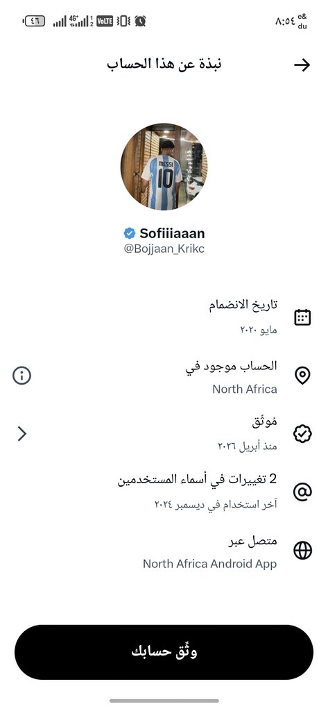 Mouraad95Dom's tweet photo. @Bojjaan_Krikc هذا مو عايش بمصر ولا مصري هدا شرموط مانعرف جنسيته https://t.co/qY4SolRiaT