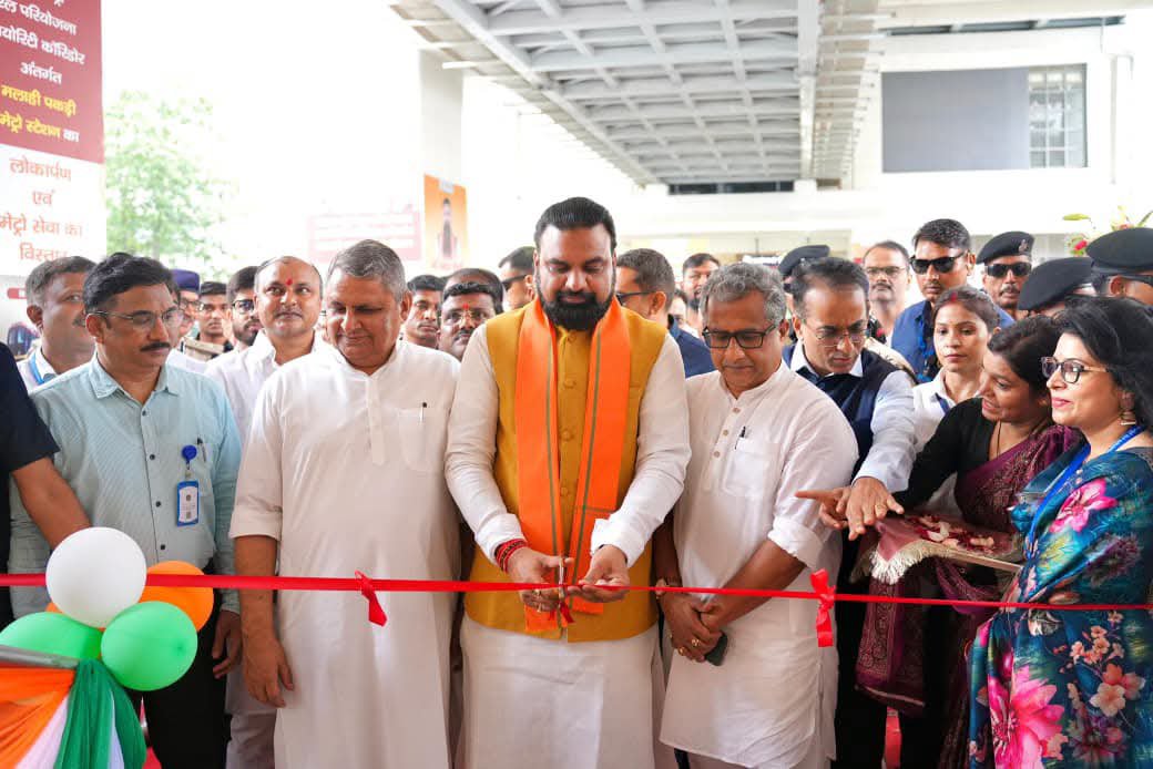 UDHDBIHAR's tweet photo. माननीय मुख्यमंत्री श्री @samrat4bjp के कर-कमलों द्वारा मलाही पकड़ी मेट्रो स्टेशन का उद्घाटन एवं टिकट काउंटर पर राष्ट्रीय कॉमन मोबिलिटी कार्ड (NCMC) सुविधा का शुभारंभ किया गया।
#PatnaMetro #NCMC
#UrbanDevelopment #PublicTransport
#DigitalIndia #MetroForPatna
@VijayKChy https://t.co/LdRuk4ETXA