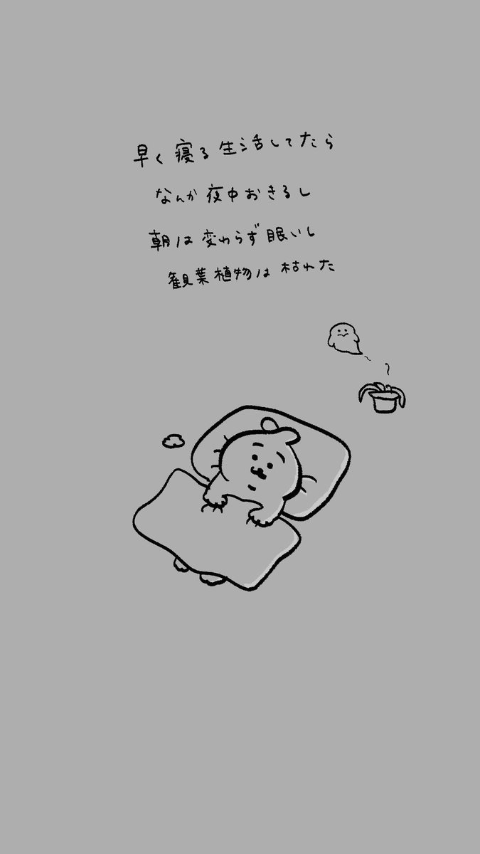 ひよこ🐤 (@piyayayayayayay) / Posts / X