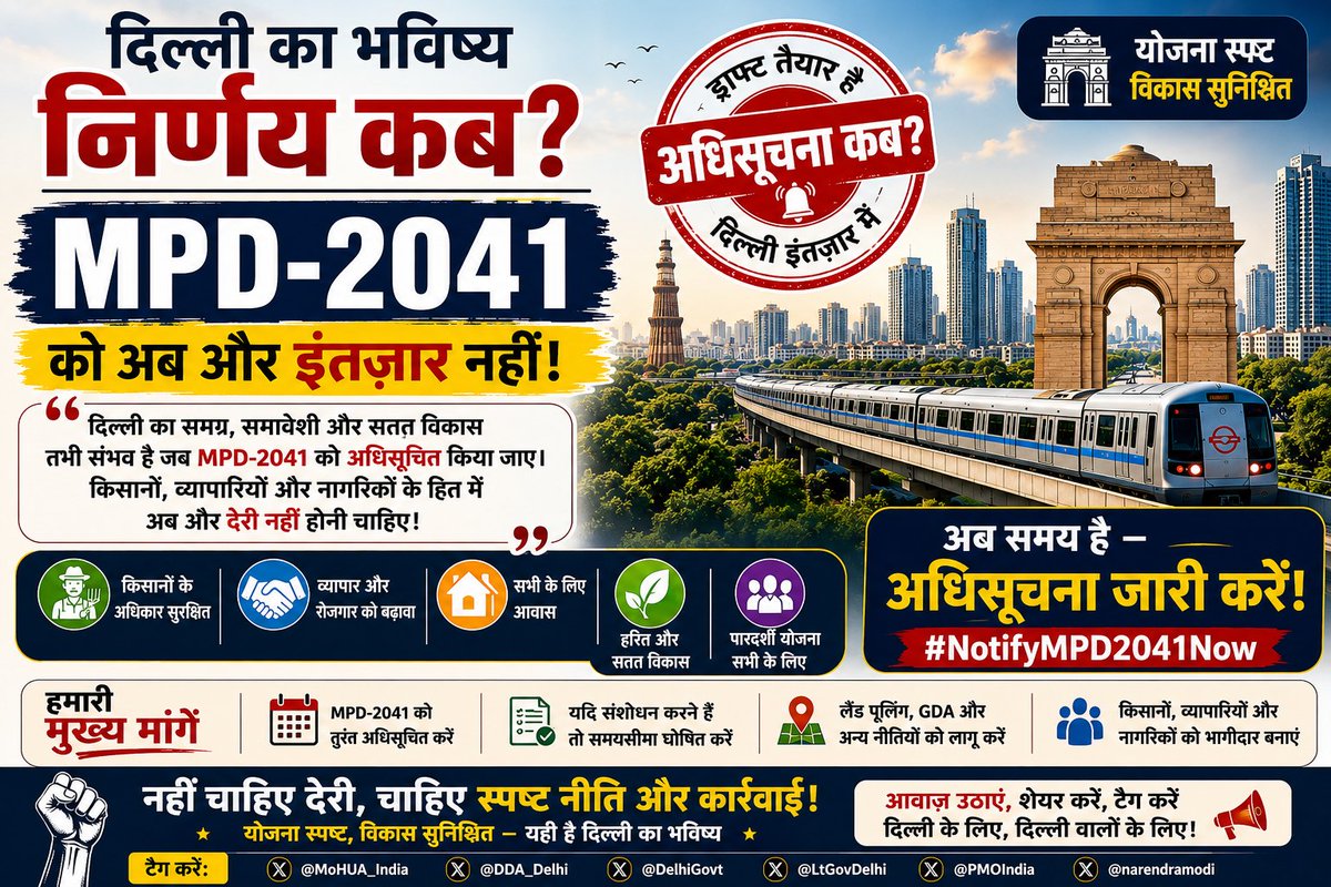 MonandraSingh's tweet photo. @LtGovDelhi @Indemb_Muscat @Vibha_India https://t.co/3pNVRDH3JA