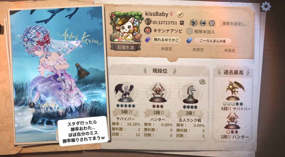 kissBaby tweet media